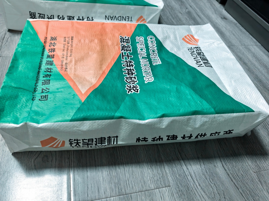 巴宜抗裂密实剂