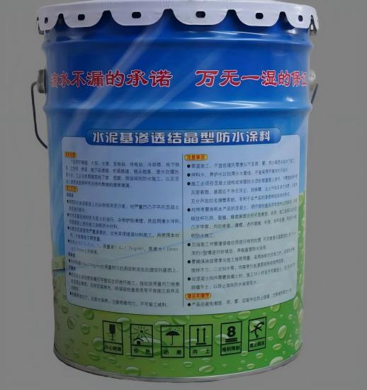 巴宜水泥基渗透结晶防水涂料